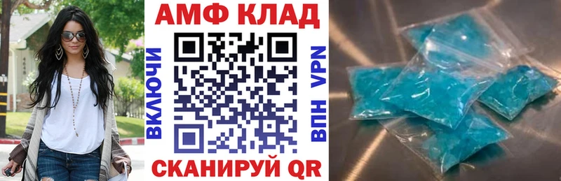Амфетамин 97%  Черкесск 