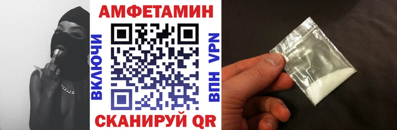 АМФЕТАМИН 98% Черкесск