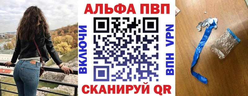 blacksprut ONION  дарнет шоп  Черкесск  А ПВП крисы CK 