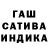 ГАШ Cannabis Dorofei
