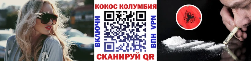 Кокаин Боливия  Черкесск 