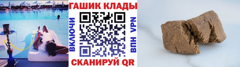 ГАШИШ 40% ТГК МЕГА ссылки Черкесск