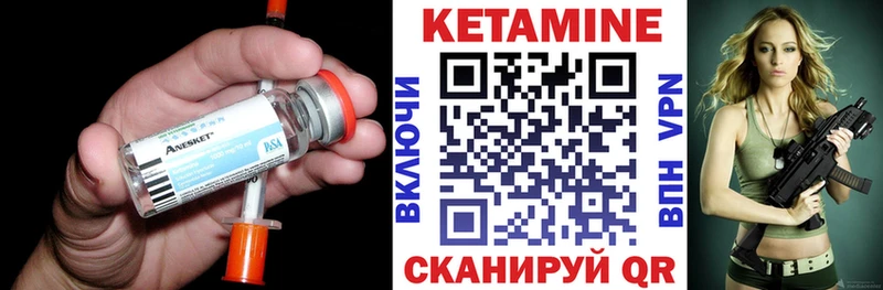 где продают наркотики  Черкесск  КЕТАМИН ketamine 