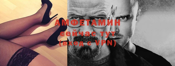 амфетамин Белокуриха