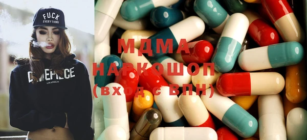 амфетамин Белоозёрский