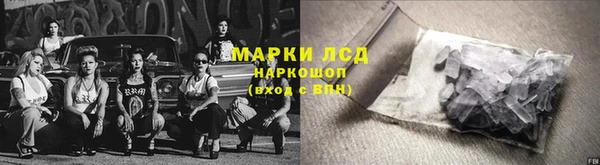амфетамин Белоозёрский