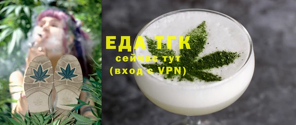 mix Беломорск