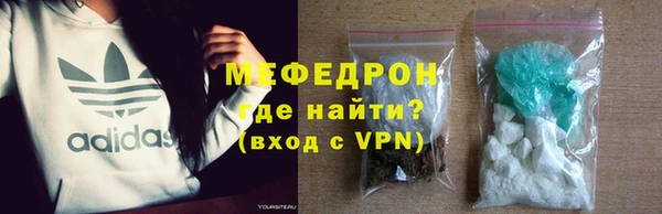 меф Богородск