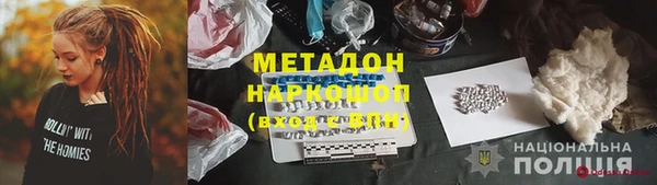 mix Беломорск