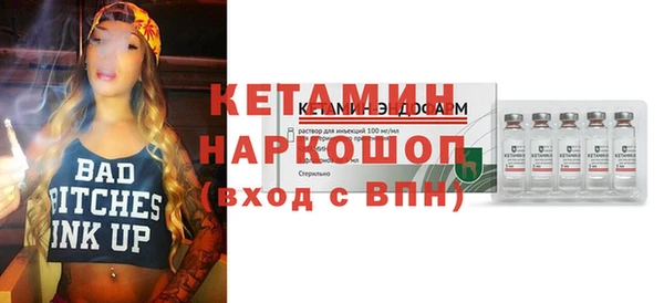 амфетамин Белокуриха