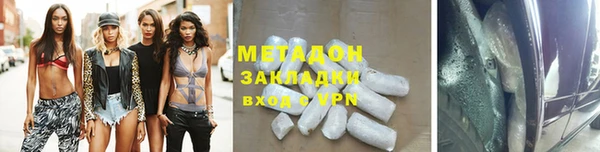 амфетамин Белоозёрский