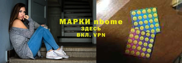 меф Богородск