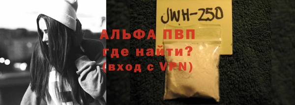 амфетамин Белоозёрский
