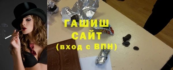 амфетамин Белокуриха