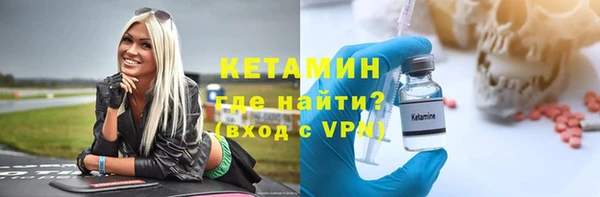 амфетамин Белоозёрский