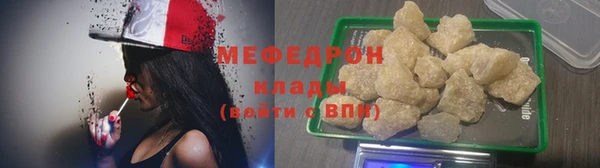 шишки Богородицк