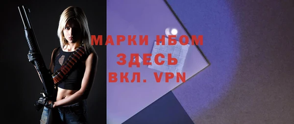 амфетамин Белокуриха