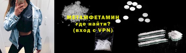 амфетамин Белокуриха