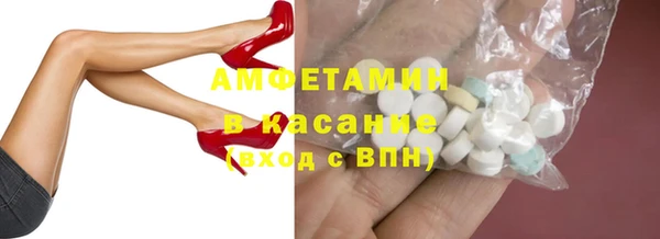 амфетамин Белоозёрский