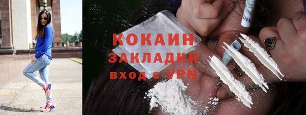 mix Беломорск