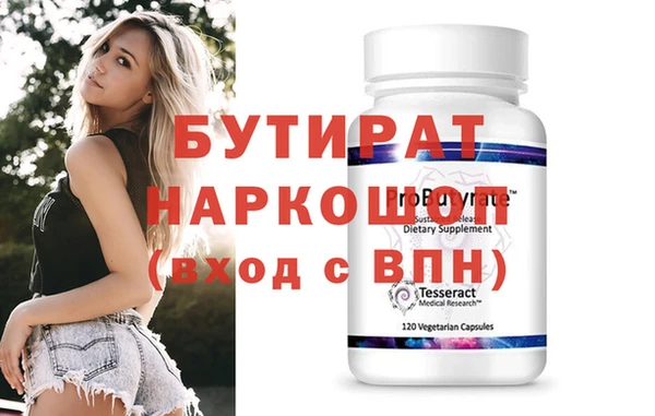 шишки Богородицк