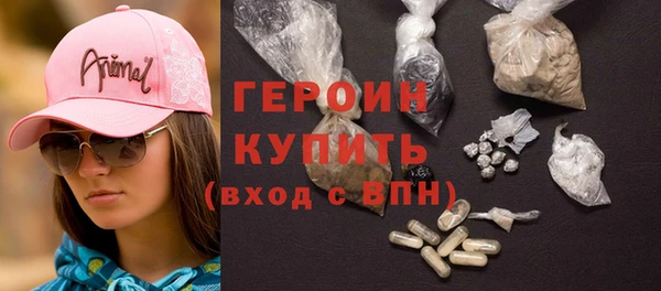 шишки Богородицк