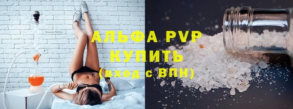 амфетамин Белокуриха