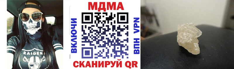 МДМА Molly Черкесск