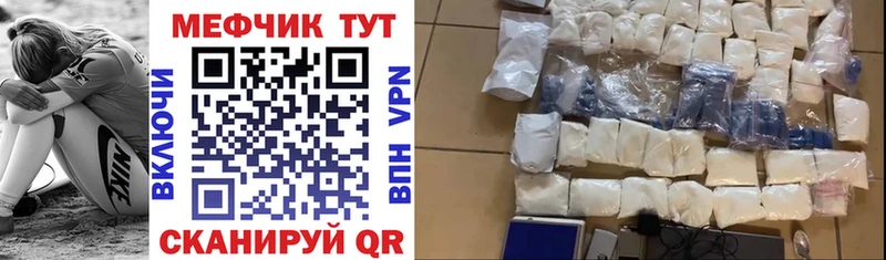 МЯУ-МЯУ 4 MMC  Черкесск 
