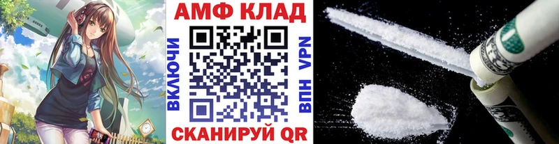 Метамфетамин витя  закладка  Черкесск 