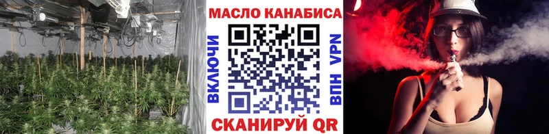 ТГК Wax  магазин  наркотиков  Черкесск 