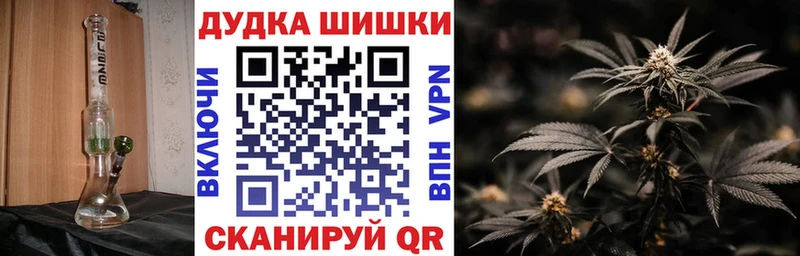 МАРИХУАНА THC 21%  Черкесск 